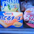 えまっちママ's cooksnap of when they made スライスチーズがくっつかないで切れる方法.