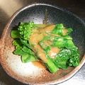 Kuzunoha's cooksnap of when they made 菜の花のおひたしからし味噌添え.