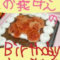 ｶﾗﾌﾙ★ﾀｲﾑ's cooksnap of when they made 【苺のない時期　代わりにケーキの飾りを】.