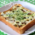 naonaos's cooksnap of when they made 簡単すぎ！忙しい朝は「ふりかけトースト」.