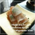 わがまま姫's cooksnap of when they made お正月・簡単おせち柿のイタリアンなます.