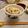 エリィガガ's cooksnap of when they made ☆ねぎ塩豚丼☆.