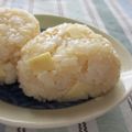 doiko's cooksnap of when they made クレソル×チーズ×マヨの洋風おにぎり.