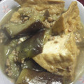 めぐ1's cooksnap of when they made ☆厚揚げと茄子の煮物☆.