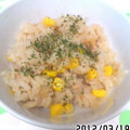 マミィー's cooksnap of when they made 炊飯器で簡単！ツナとコーンのピラフ♪.