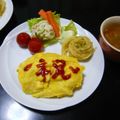 ゆいランラン's cooksnap of when they made サラダも出来ちゃう!?オニオンスープ.