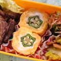 ３びきの子ぶたのまま's cooksnap of when they made ☆おくらの卵焼き☆.