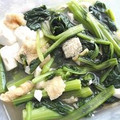 お腹いっぱい＠'s cooksnap of when they made 小松菜と薄揚げの炒めもの.