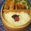 バコタさん's cooksnap of when they made お弁当に♪豚ポテト巻き.