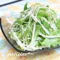 patisier's cooksnap of when they made 水菜と大根のゴマ風味.