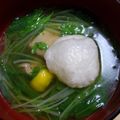 ななかいママ's cooksnap of when they made 我が家のお雑煮（おすまし）.
