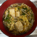 クックFXH46G☆'s cooksnap of when they made えのきと豆腐の玉子スープ.