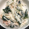 クック07YKKM☆'s cooksnap of when they made 超簡単★大根とワカメのツナマヨ和え.