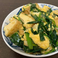 KchanUchan's cooksnap of when they made 厚揚げニラ玉炒め.