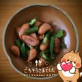 ｅｋ４'s cooksnap of when they made オクラとウインナーのシンプル炒め～♪.