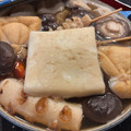 Kaoridoing's cooksnap of when they made だしがうまい！関西風おでん.