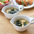 runa10's cooksnap of when they made 簡単！美味しい！春雨わかめスープ.