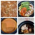 ほか弁ママ's cooksnap of when they made 簡単！自家製スープ キムチ鍋の素☆旨辛～.