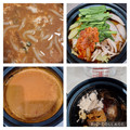 ほか弁ママ's cooksnap of when they made 簡単！自家製スープ キムチ鍋の素☆旨辛～.