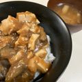 papikun's cooksnap of when they made なすと厚揚げ豆腐の肉味噌あん.