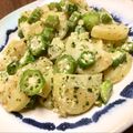 pali's cooksnap of when they made ジャガイモとオクラのサラダ.