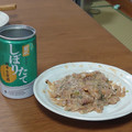 グッチくん's cooksnap of when they made ☆10分で完成・美味☆鯵のなめろう.