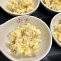 まな's cooksnap of when they made おかずになる♪さつまいもサラダ.