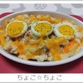 ちょこ☆ちょこ's cooksnap of when they made リメイク☆ポテサラdeグラタン.