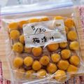 umi☆neco's cooksnap of when they made 梅講師直伝㊹干さない低塩梅干し（梅漬け）.