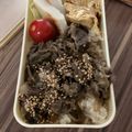 ミツマメ's cooksnap of when they made 牛丼～家庭で作る吉野家の味.