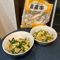 ٩(^‿^)۶'s cooksnap of when they made 節約☆絶対鳥皮で作ってね　ニラたまご☆.