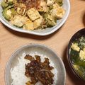 maple10203's cooksnap of when they made 【農家のレシピ】ゴーヤの佃煮.