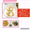 しーくれっと・らいふ's cooksnap of when they made びわのきれいなむき方.