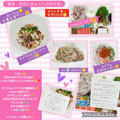 しーくれっと・らいふ's cooksnap of when they made 簡単　茗荷ときゅうりの和え物.