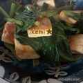 kemi★'s cooksnap of when they made 小松菜と豆腐のみそ炒め.