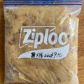 まりあっち☆★☆★'s cooksnap of when they made 5倍麹味噌　8時間発酵で.