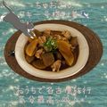 tuxedocat's cooksnap of when they made 名古屋風✨旨みたっぷり🍢ホルモン土手煮.
