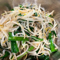 koimiki's cooksnap of when they made 【作り置き】簡単 もやしとニラのナムル.