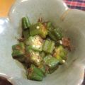 ぱにぱる's cooksnap of when they made オクラと梅干しの和え物.