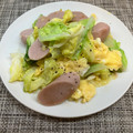 horseland's cooksnap of when they made ✥魚肉ソーセージとキャベツ卵のマヨ炒め✥.