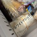 ねっちゃんっ's cooksnap of when they made 夏限定☆冷え冷えむちもちマシュマロ.
