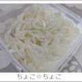 ちょこ☆ちょこ's cooksnap of when they made 基本の玉ねぎヨーグルト.