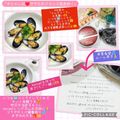 しーくれっと・らいふ's cooksnap of when they made オシャレな♥サザエのフランス風壷焼！.