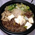 かひこんた's cooksnap of when they made 簡単シンプルすき焼き☆.