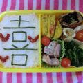 るらちゃん's cooksnap of when they made ほうれん草のバター醤油炒め.