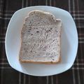 はるちゃんマンマ's cooksnap of when they made ＨＢで＊あんこ食パン＊.