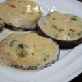 アカほっぺ's cooksnap of when they made 居酒屋メニュー☆椎茸の明太ネギマヨ焼き.