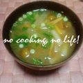 ゆーたんたん's cooksnap of when they made レンジでスタミナ☆なめこ汁.