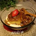 Azuki．'s cooksnap of when they made ✿コーヒープリン♡ヨーグルト✿.