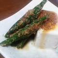maipoooh's cooksnap of when they made 【簡単胡麻和え】オクラの胡麻和え.